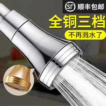 Full copper kitchen Tap Anti Splash Head Nozzle Universal Filter External booster Pressurized Shower Extended God