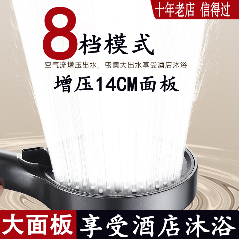 Supercharged shower head bathroom shower water heater