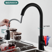 Kitchen faucet pull-out telescopic washbasin hot and cold household stainless steel faucet hand wash basin sink