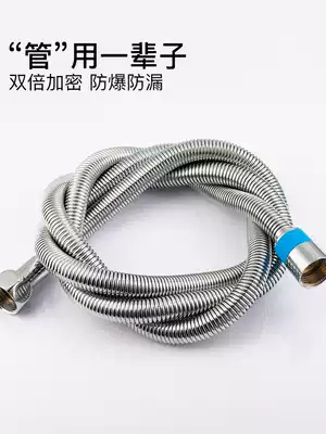 Bathroom water heater Bath water pipe accessories 1 5 meters stainless steel explosion-proof rain shower shower nozzle hose