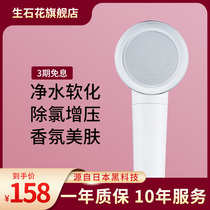 Supercharged shower head filter purification set skin dechlorination flower wine super strong rain shower head shower head shower head household