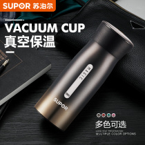 Supor thermos cup household water cup men and women fresh and cute creative 304 stainless steel portable cup large capacity