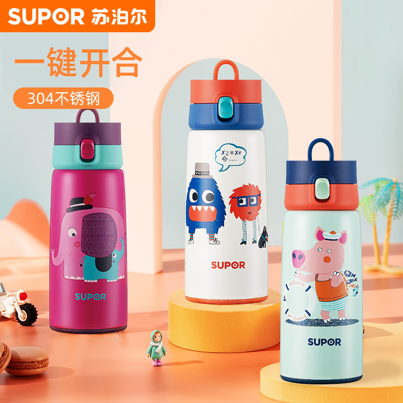 Supor children's insulation cup male and female primary and middle school students cartoon cup 304 stainless steel cute portable water cup