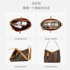 Сумка Сумка бак 适用于老花lv carryall子母包内胆整理化妆品收纳内衬包中包撑包