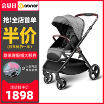 Germany Abner baby stroller can sit and lie down lightweight folding childrens car Baby two-way high landscape stroller