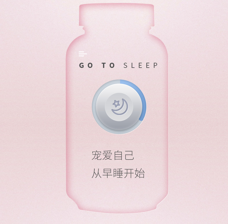 褪黑素安瓶助眠退黑色素睡眠片