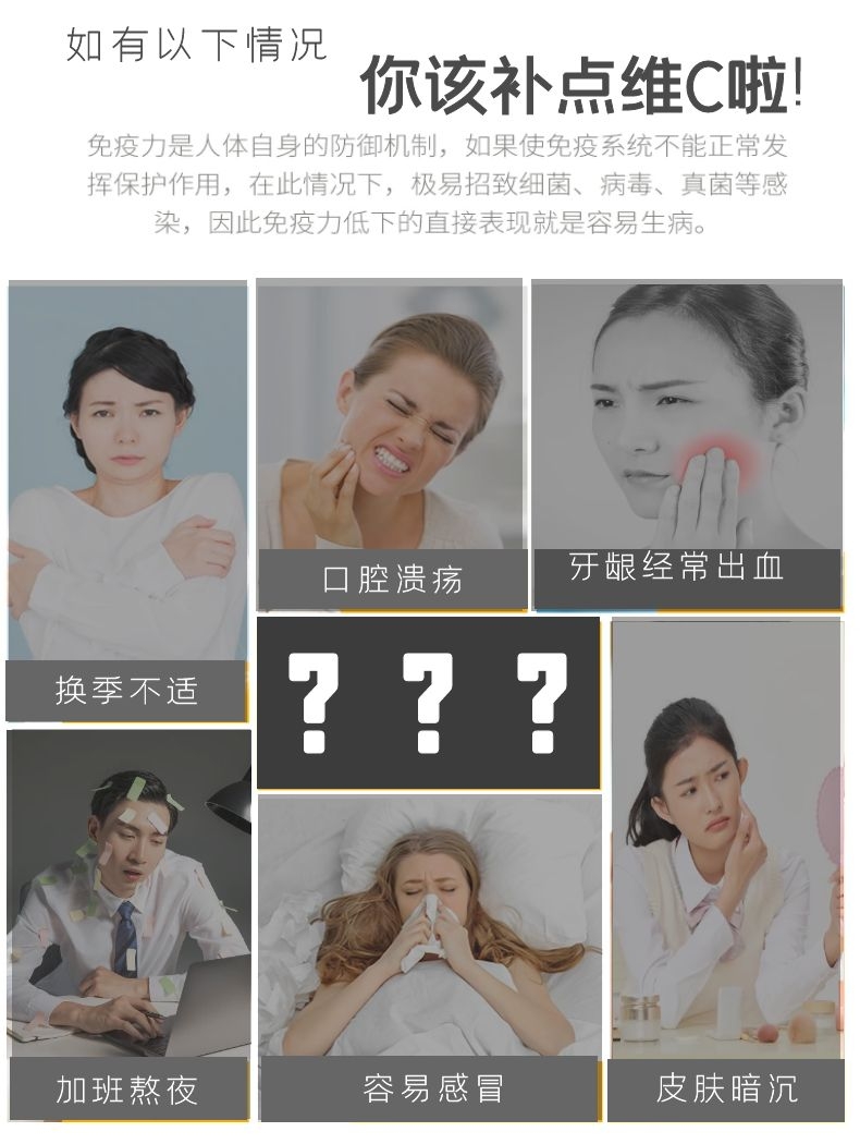 维生素C儿童成人孕妇VC片