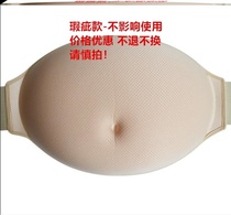 Fake belly pregnancy props studio actor acting pregnant woman silicone belly girl belly bag can put dog