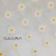 New daisy vải thêu váy cưới quần áo trẻ em Hanfu organza vải mặt trời hoa dã ngoại khăn trải bàn - Vải vải tự làm