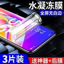 Applicable oppoa95 tempered glass film oppoa95 mobile phone full screen coverage opa anti-drop blue light 0pp0a Ah 95