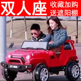 four wheeler toy car