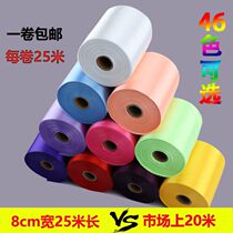 Red brown ribbon decoration red rope ribbon ribbon seven color gift box celebration bow black cake cloth strip