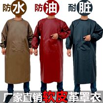 Back-wearing slaughterhouse carrying clothing aquatic products with sleeves full-body leather apron protection waterproof work dress oil-proof