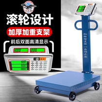 Red Eagle electronic scale commercial scale 500kg pulley folding 300kg large electronic scale scale 600 Jin