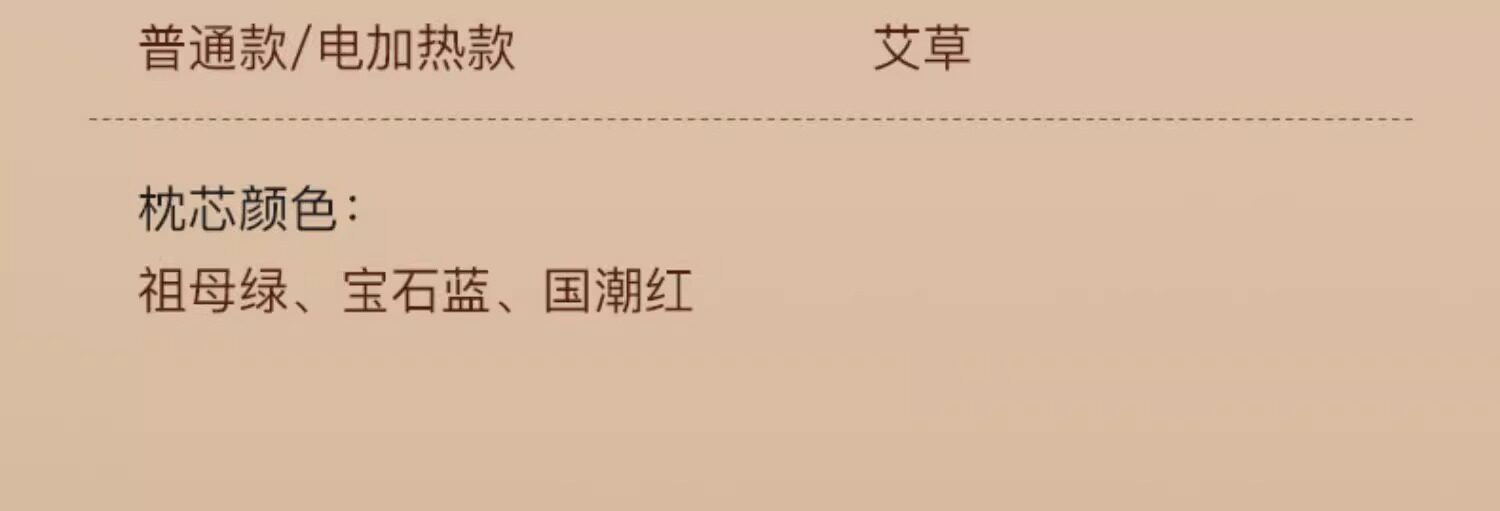 Подушка 电加热艾草颈椎枕热敷艾草枕头加热颈椎专用枕秋冬艾灸枕头护颈枕