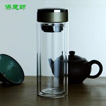 Cup glass water cup with lid double creative portable cup thickened filter mens and womens Tea Cup printed word custom