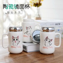 Ceramic Cup with lid cute water Cup mug office tea cup household mouth Cup advertising gift custom LOGO