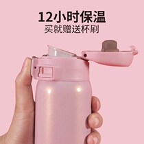 Net red thermos cup ladies students fresh portable bounce water Cup male creative engraved Korean cute water Cup customization