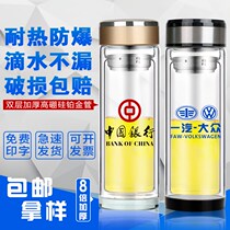 Double-layer glass custom logo thick advertising Cup logo printing promotion gift Cup customized gift Cup