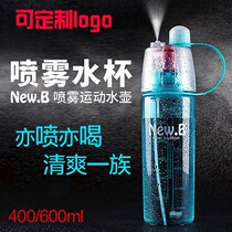Spray water Cup Creative Sports water Cup custom portable kettle plastic cup practical gift Cup printing LOGO