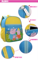 Kindergarten school bag set to be printed word manufacturer Inlogo Custom Child male baby girl 5 Primary students 3-6 years old