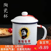 s revolutionary retro nostalgia classic imitation enamel cup Cup ceramic water Cup Cup I mug cup with lid