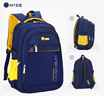 Childrens schoolbags Primary school students ultra-light three to six boys Kindergarten One grade Girls minus minus custom Inprint LOGO