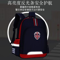 School Bag Elementary School Students Men One Third Four To Sixth Grade Light Care Spine Minus Negative Children Kindergarten Inglées Customize