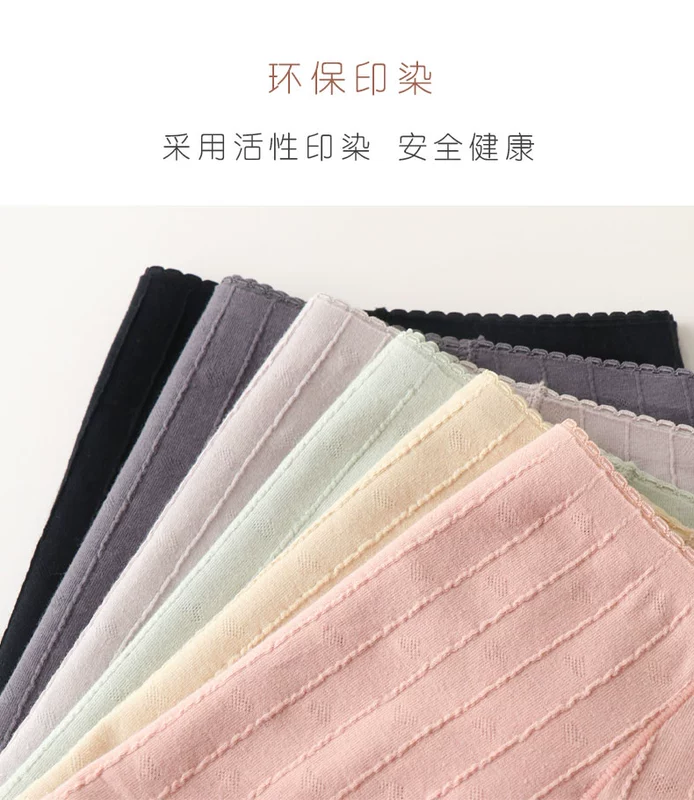 Đồ lót nữ 100% cotton kháng khuẩn đáy quần giữa eo hông ren sexy đơn giản liền mạch quần sịp cỡ lớn - Võ sĩ quyền Anh