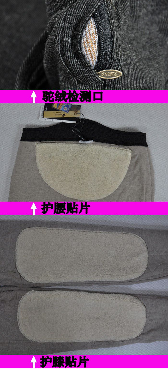 Mây tuyết Mông cổ quần alpaca ấm Cộng với miếng đệm đầu gối quần cotton nam 6827 Quần legging cạp cao ba lớp nữ 6826 - Quần nóng lên quần legging nữ cạp cao