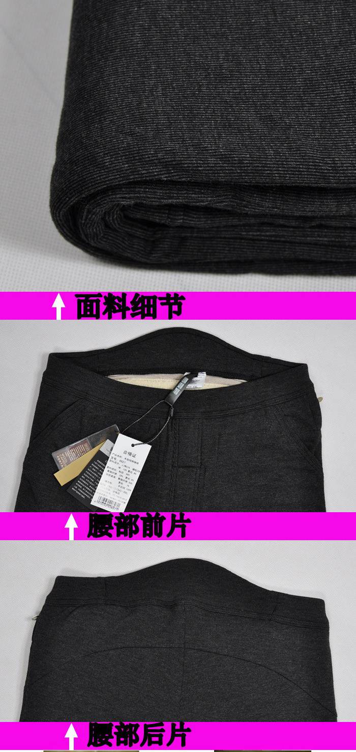 Mây tuyết Mông cổ quần alpaca ấm Cộng với miếng đệm đầu gối quần cotton nam 6827 Quần legging cạp cao ba lớp nữ 6826 - Quần nóng lên quần legging nữ cạp cao