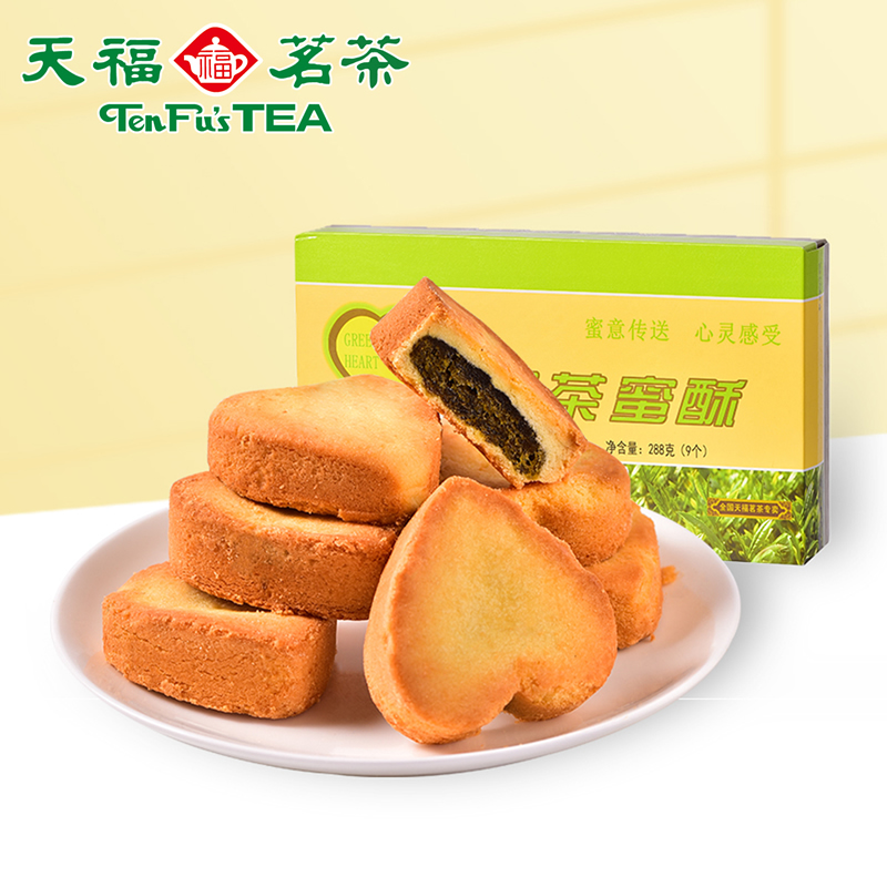 Tianfu Tea Tea Green tea Honey Crisp Breakfast specie Delicious Little Refreshments Casual Snacks 288g