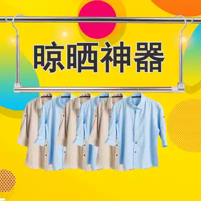 Balcony telescopic clothes bar drying quilt hanging hanger single rod folding invisible household sheet adhesive hook stainless steel