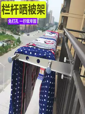 Stainless steel window drying rack window frame clothes bar guardrail household fixed single pole type anti-theft net without punching