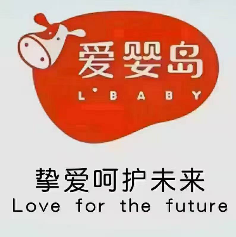 爱婴岛雅宝母婴商城的LOGO