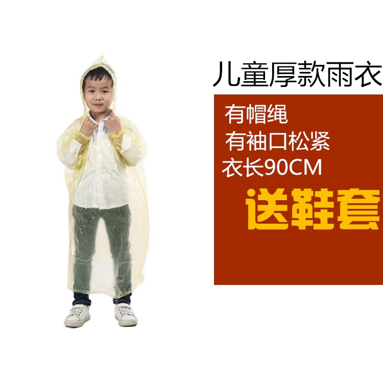 Khép 6 em lụa tơ tằm trôi ra khỏi bộ quần áo mưa dùng một lần đặt quần áo giải trí chia đôi với giày 683 ₫