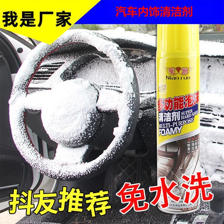 Steering Wheel Foam Cleaning Agent Interior Cleanser Car With Versatile Car Washes Wash-Free Decontamination Stains