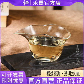 Fulong tea sea high borosilicate glass earless tea dispenser tea set 200ml