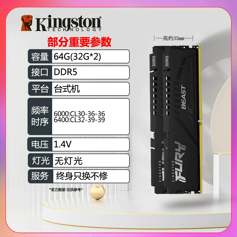 Память Kingston Super Beast DDR5 16 ГБ 6400 8000 для настольного ПК 32 ГБ FURY Rebel