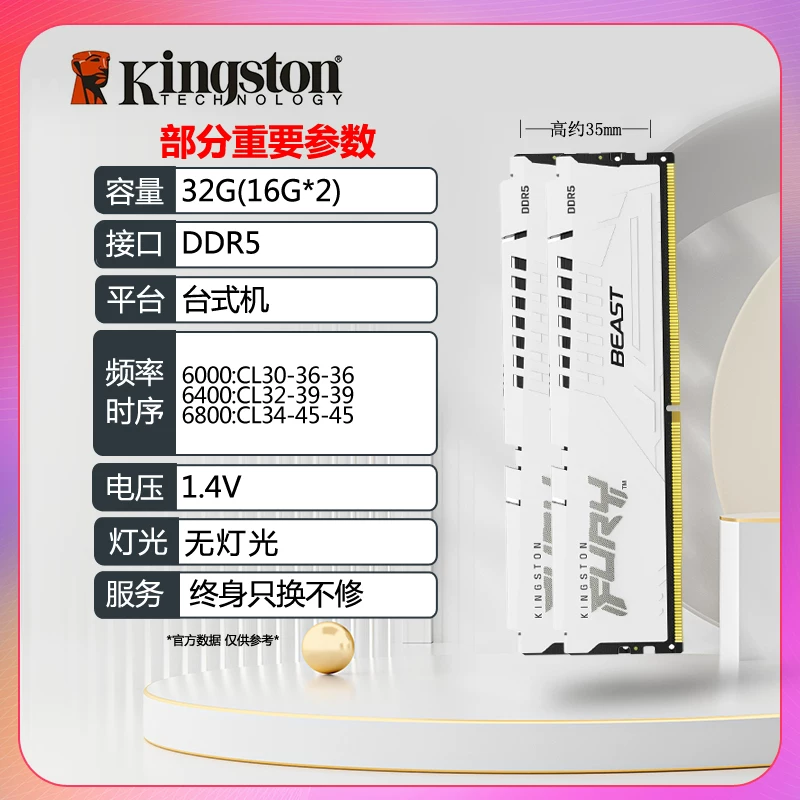 Память Kingston Super Beast DDR5 16 ГБ 6400 8000 для настольного ПК 32 ГБ FURY Rebel