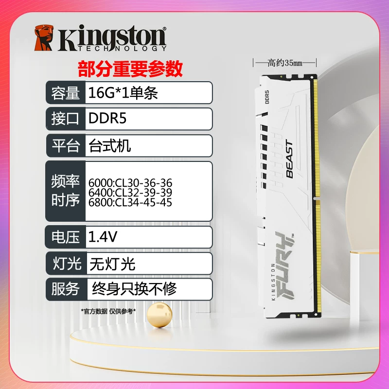Память Kingston Super Beast DDR5 16 ГБ 6400 8000 для настольного ПК 32 ГБ FURY Rebel