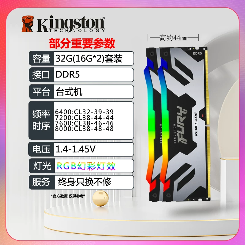 Память Kingston Super Beast DDR5 16 ГБ 6400 8000 для настольного ПК 32 ГБ FURY Rebel