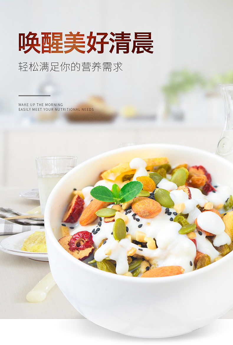 水果燕麦片1000g牛奶冲饮早餐谷物坚果混合麦片营养粥免煮冲泡商品详情图
