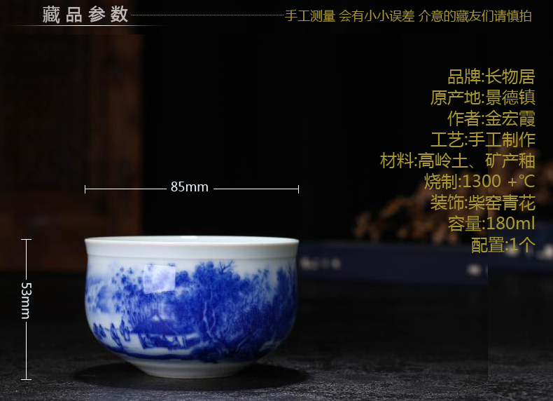 Offered home - cooked maintain fire hand - made of blue and white porcelain tea cups in jingdezhen porcelain bowl is pure manual tea sample tea cup