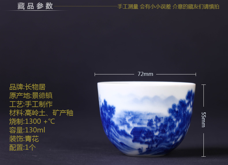 Offered home - cooked maintain fire hand - made of blue and white porcelain tea cups in jingdezhen porcelain bowl is pure manual tea sample tea cup