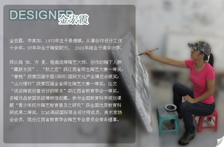 Известный мастер керамики Джин Хонсия