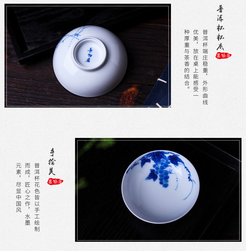 Jingdezhen tea sample tea cup ceramic cups of tea light blue and white porcelain bowl with kung fu masters cup cup home by hand
