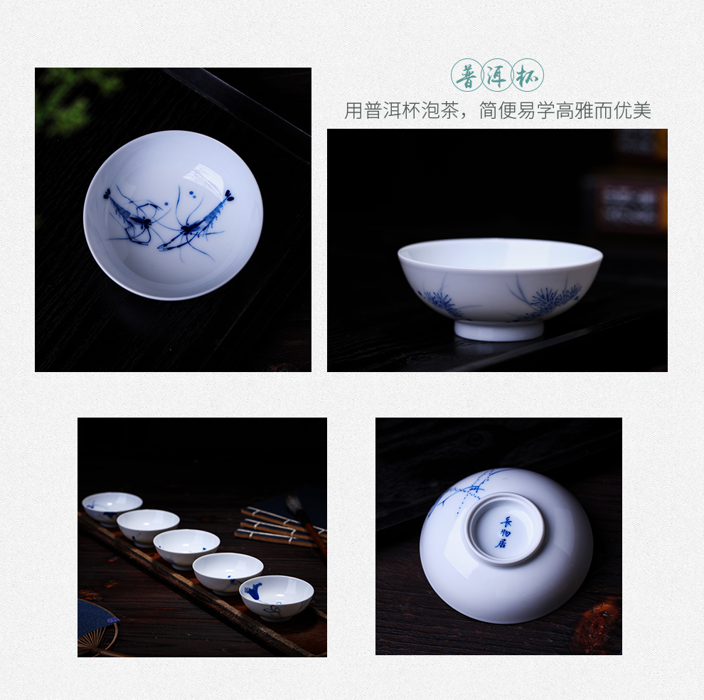 Jingdezhen tea sample tea cup ceramic cups of tea light blue and white porcelain bowl with kung fu masters cup cup home by hand