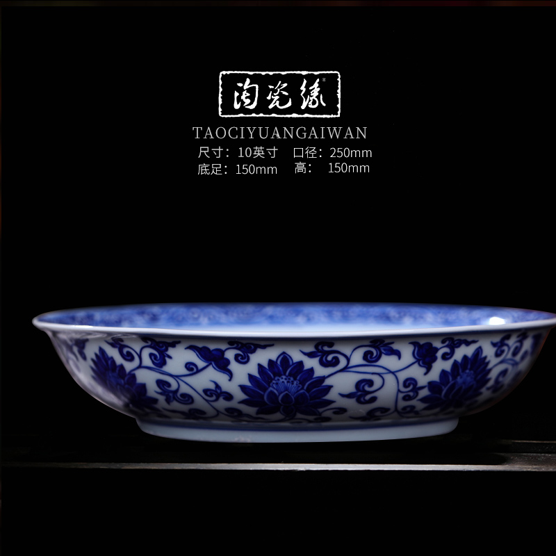 Offered home - cooked in checking ceramic tableware plate dishes FanPan jingdezhen blue and white porcelain plate ceramic plate home plate