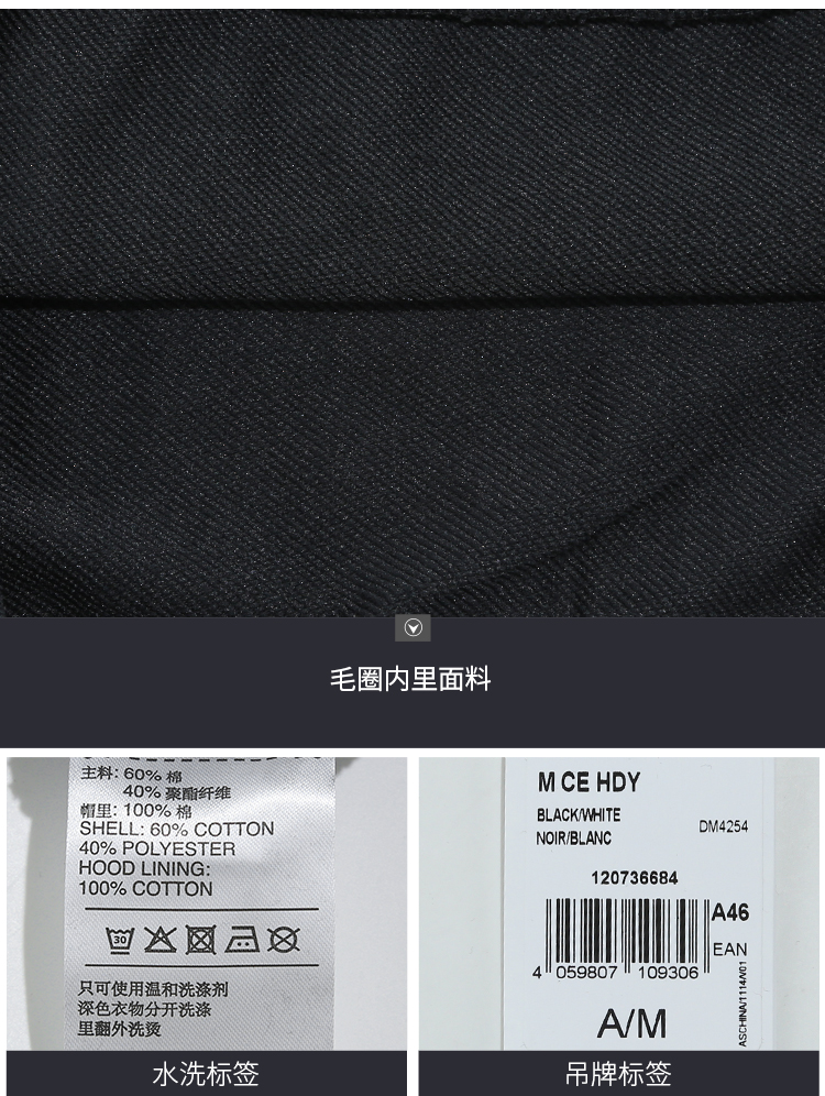 Áo len Adidas nam NEO mùa xuân thể thao áo len trùm đầu giản dị xu hướng áo thun cổ tròn CW3861 - Thể thao lông cừu / jumper áo thun nam tay dài cổ bẻ